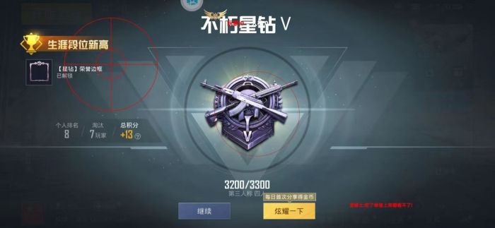 和平精英是怎么查封外挂的（和平精英官方是怎么查封外挂的）